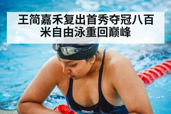 female swimmer training